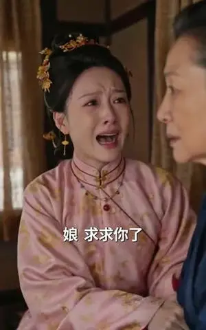 《凤云传奇之醒掌天下权（87集）（夸克网盘）》短剧封面