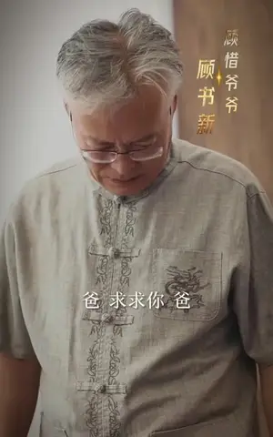 《陆总，夫人又来报复您了（100集）》短剧封面