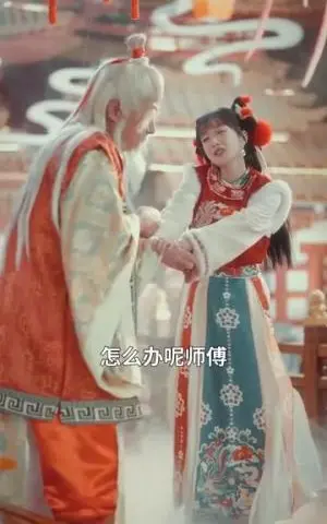 《家有小仙妻（101集）张力壬＆象韵洁（夸克网盘）》短剧封面