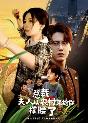 《重生后被渣男舅舅宠上天（95集）（夸克网盘）》短剧封面