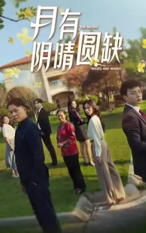 《双生夺爱陆总你认错夫人了（94集）（夸克网盘）》短剧封面