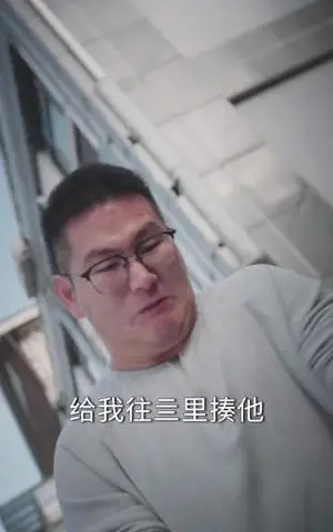 《透视后，我靠鉴宝称霸古玩界（80集）邵迪&程昱泓（夸克网盘）》短剧封面