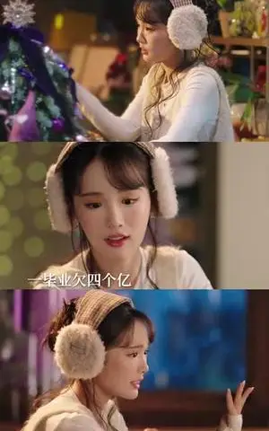 《不与青山辞（78集）卡戎＆贾翼瑄（夸克网盘）》短剧封面
