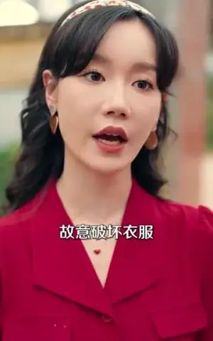 《顾律师夫人告你芳心纵火（36集）（夸克网盘）》短剧封面