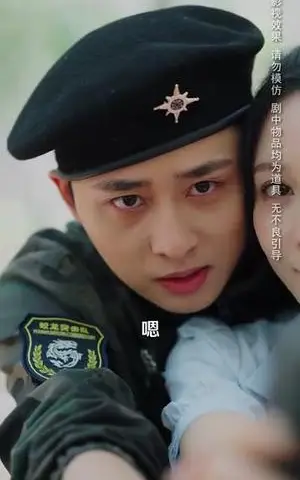 《怎么办！高冷教官一亲就红温（126集）卢艺煊＆郑筠芊（夸克网盘）》短剧封面