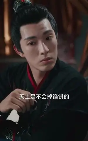 《无法修炼，我以凡人躯脚踏神魔（114集）李兼任＆李梦媛（夸克网盘）》短剧封面