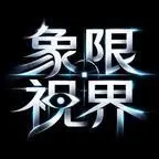 《寒门状元公潮头立青史名第三季（95集）（夸克网盘）》短剧封面