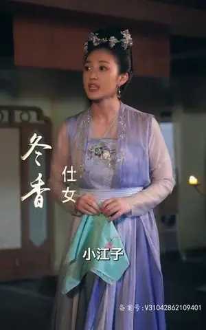 《擦边剧:我为女帝定天下》短剧封面
