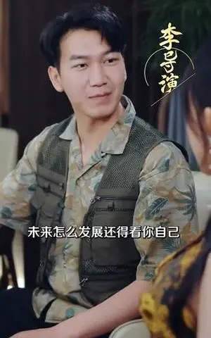 《春意入软耳（73集）胡春源&陈朝玉》短剧封面