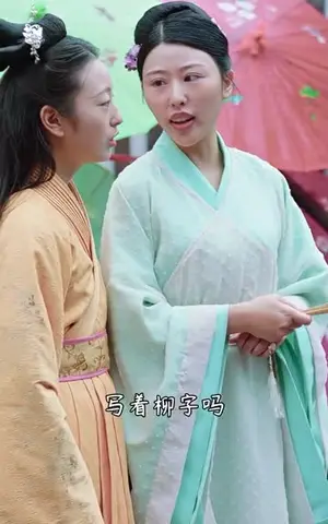 《代嫁丞相（68集）》短剧封面