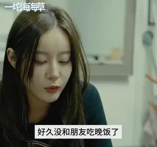 《【中字】韩国网剧-我有一个爱喝酒的女朋友（夸克网盘）》短剧封面