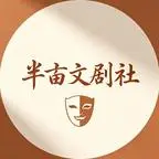 《末世第一女团：她提刀护山河（321集）（夸克网盘）》短剧封面