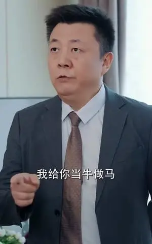 《一卦显圣1：得到道家传承后我终于发达了（73集）韩叙＆尹喜善（夸克网盘）》短剧封面