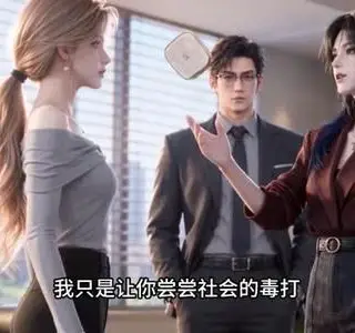 《深情无声（131集）（夸克网盘）》短剧封面