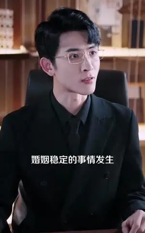 《京婚不熟（117集）林煜安＆钟雨瑾（夸克网盘）》短剧封面