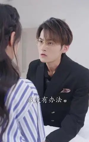 《闪婚后被禁欲大佬宠爆了（103集）臧晓嘉＆左一（夸克网盘）》短剧封面