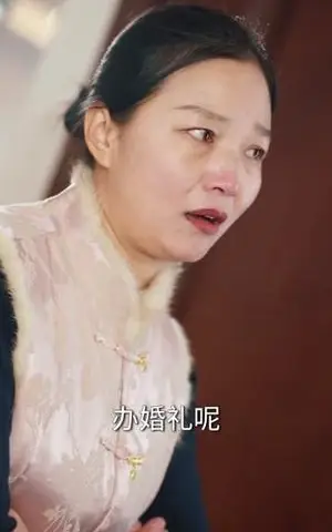 《刚出狱，未婚妻就要与仇人结婚（80集）王昭＆肖茜文（夸克网盘）》短剧封面