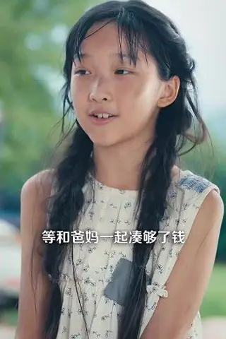 《乡村异能，万物皆可为我用》短剧封面