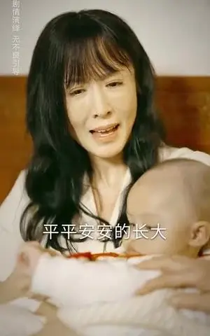 《再无明月照平安（64集）刘美希&王家霖（夸克网盘）》短剧封面