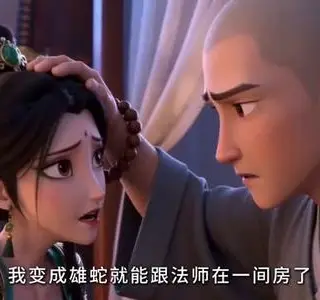 《青提奇缘(101集)(夸克网盘)》短剧封面