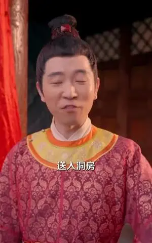 《不宴春山（83集）段美洋&杨伊墨（夸克网盘）》短剧封面