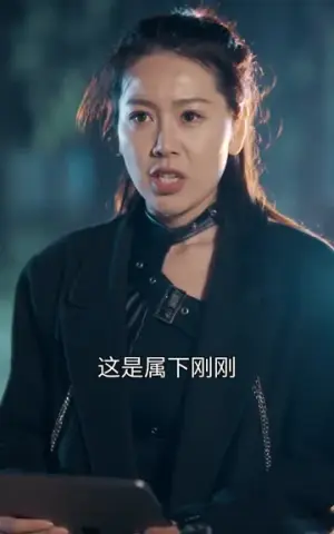 《九霄神皇》短剧封面