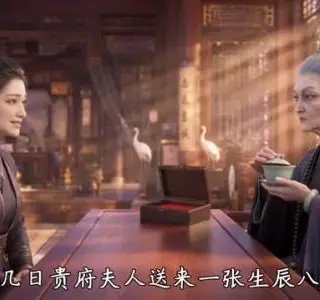 《蓝家嫡女文王独宠掌中娇第二季（107集）（夸克网盘）》短剧封面