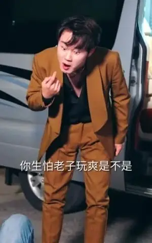 《被外星人直播的我逆袭了（71集）韩一波＆魏心宁（夸克网盘）》短剧封面