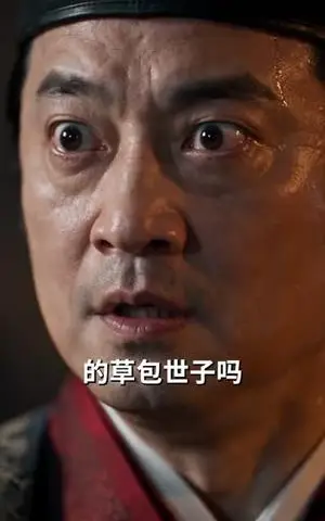 《大雍提刑司（80集）（夸克网盘）》短剧封面