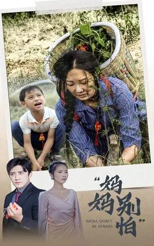 《再一次爱上你（91集）（夸克网盘）》短剧封面
