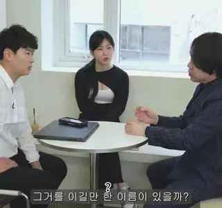 《【中字】韩国网剧-脑洞大开，你吃过脱掉内衣冰淇淋么？（夸克网盘）》短剧封面