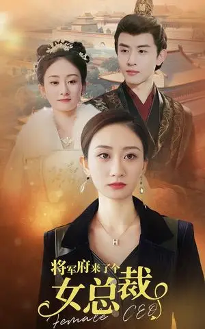 《捂不热的人不要也罢（30集）李影（夸克网盘）》短剧封面