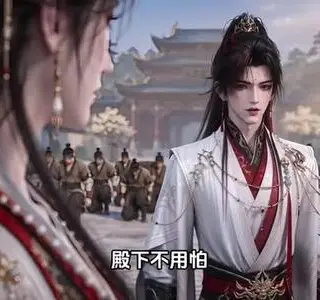 《嫡女休夫：凤掌天下（122集）（夸克网盘）》短剧封面