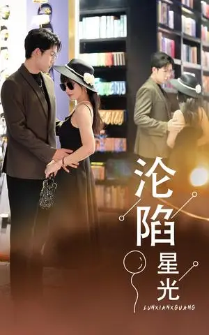 《贤妻逆袭惹不起（65集）（夸克网盘）》短剧封面
