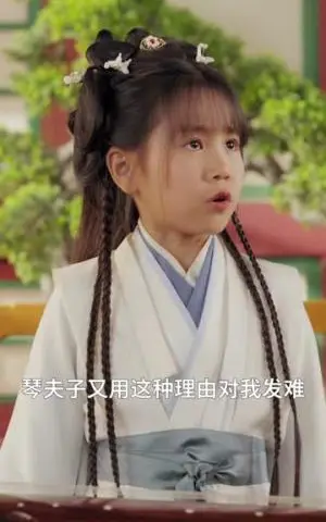 《郡主十岁我把纨绔爹养成皇帝啦（125集）傅汉源&赵诗涵（夸克网盘）》短剧封面