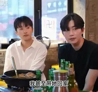 《【中字】韩国网剧-一个难搞的女人(夸克网盘)》短剧封面