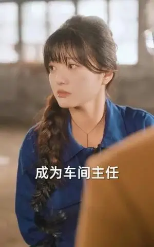 《他的小温暖（60集）王培延＆王煜可晴（夸克网盘）》短剧封面