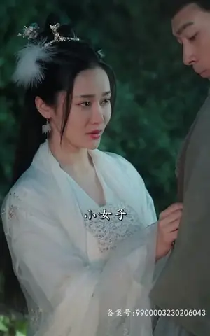 《我的九尾狐老婆（80集）》短剧封面