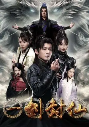 《高考放榜之一举夺魁（50集）（夸克网盘）》短剧封面