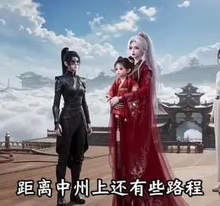 《女魔帝寻我三万年第二季(79集)(夸克网盘)》短剧封面