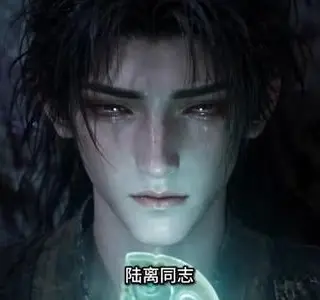 《向仙文明两界飞升（102集）（夸克网盘）》短剧封面