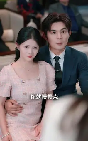 《拍卖会后嫁给老公死对头（60集）祈乐&韩琪（夸克网盘）》短剧封面