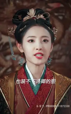 《顾总的隐婚娇妻是女帝(92集)》短剧封面