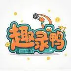 《月落蛮荒之穿越兽世独宠一人（90集）（夸克网盘）》短剧封面