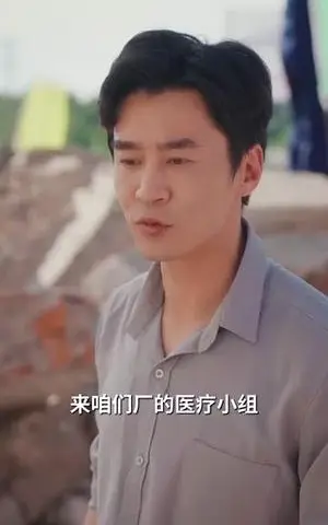 《歪出一片烟火人间（81集）王璐&聂文慧（夸克网盘）》短剧封面
