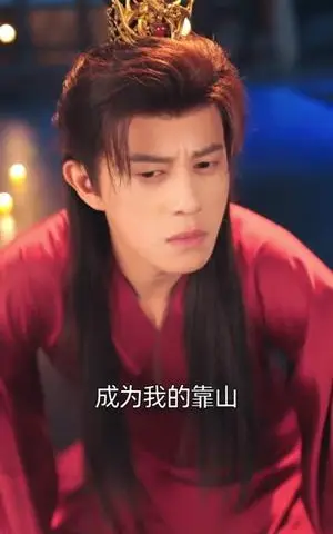 《九品权臣（70集）董劭辉＆索菲（夸克网盘）》短剧封面
