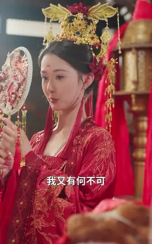 《陛下，剧本拿反了（84集）吉舒亦&邓超元（夸克网盘）》短剧封面