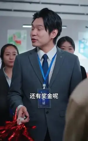 《快乐神豪系统从实习生到首富（80集）任志鹏＆许诺（夸克网盘）》短剧封面