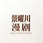 《修仙：我的词条能开挂第五季（131集）（夸克网盘）》短剧封面