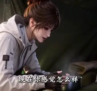 《穿成恶毒未婚妻，我把末世反派养乖了第二季（208集）（夸克网盘）》短剧封面